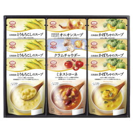 【送料無料・包装無料・のし無料】MCC スープギフト SG-20B(A3)