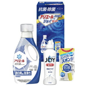 【送料無料・包装無料・のし無料】ギフト工房 抗菌除菌・アリエール&ジョイセット SAJ-15V(A4)