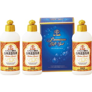 【送料無料・包装無料・のし無料】プレミアム 手と素肌にやさしい洗剤(ヒアルロン酸入り) KW-D15(A5)