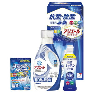 【送料無料・包装無料・のし無料】ギフト工房 アリエール抗菌除菌ギフト GPS-20N(A4)