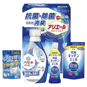 【送料無料・包装無料・のし無料】ギフト工房 アリエール抗菌除菌ギフト GPS-25N(A4)