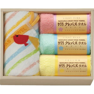 �y�M�t�g��E�̂��������z�N���p�X�^�I�� �E�H�b�V���^�I���E�^�I���n���J�`�Z�b�g CR23200(A5)