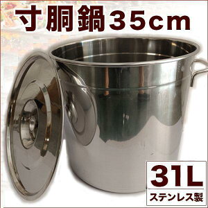  35cm IhΉ XeX Ɩp 31l ^   e 傫 y XeX łȂ  Ȃ  W ӂ AEghA Lv