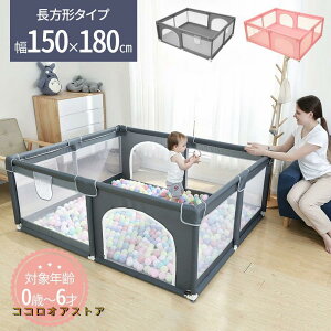 xr[T[N ^ 180×150cm bV 傫 nC^Cv t vC[h xr[Q[g xr[ tFX T[N ~