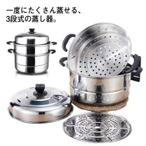 楽天市場】蒸し器 27cm 3段の通販