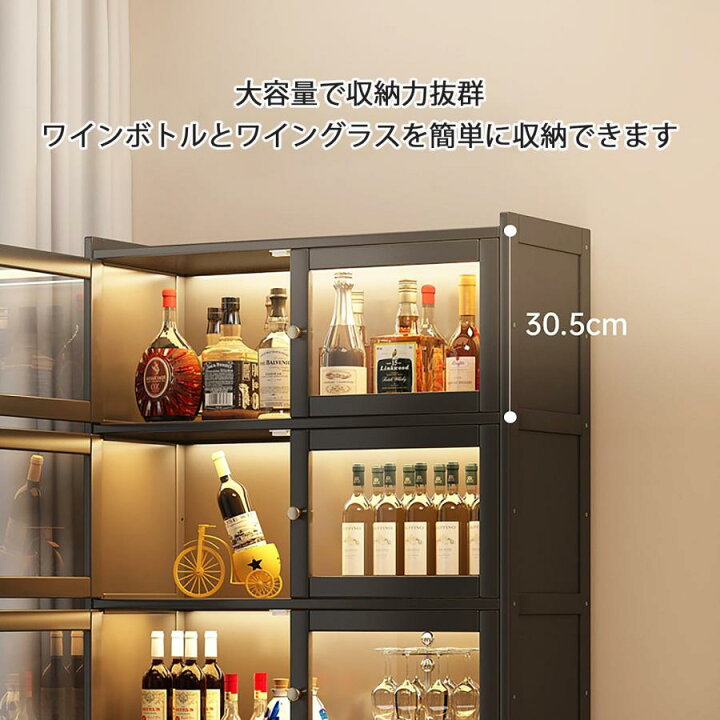 楽天市場】ウイスキー ワインバーキャビネット お酒収納ラック 自立式 