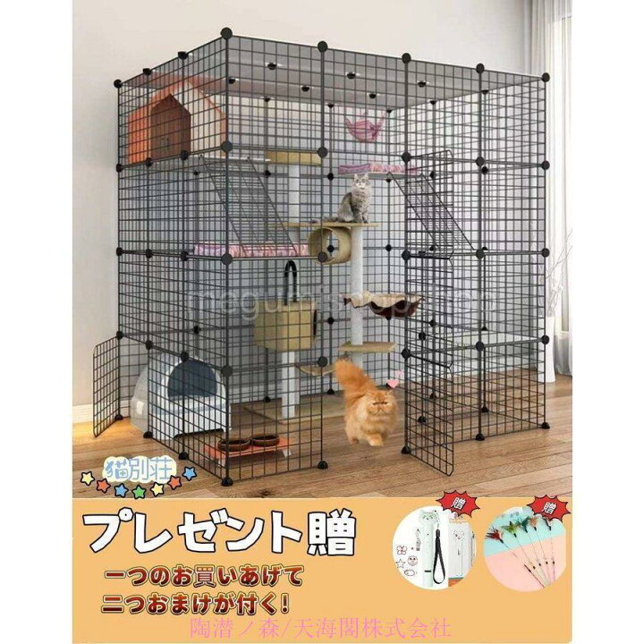 楽天市場】春 猫用ケージ 大型 多頭飼い 組立簡単 折り畳み式 掃除し 