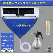 楽天市場】エアコン 3点セットの通販