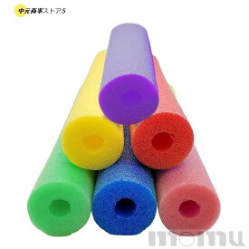 プールヌードルフォーム 浮力スティック 水泳スティック 浮き棒 ウォーターフロート スポンジ棒 フローティング プール ヌードル フォーム チューブ スイミ