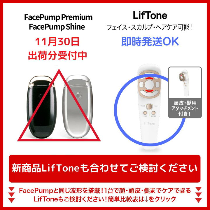 楽天市場】[正規代理店] [限定ポイント10倍]1年保証 EMS 美顔器 日本製 