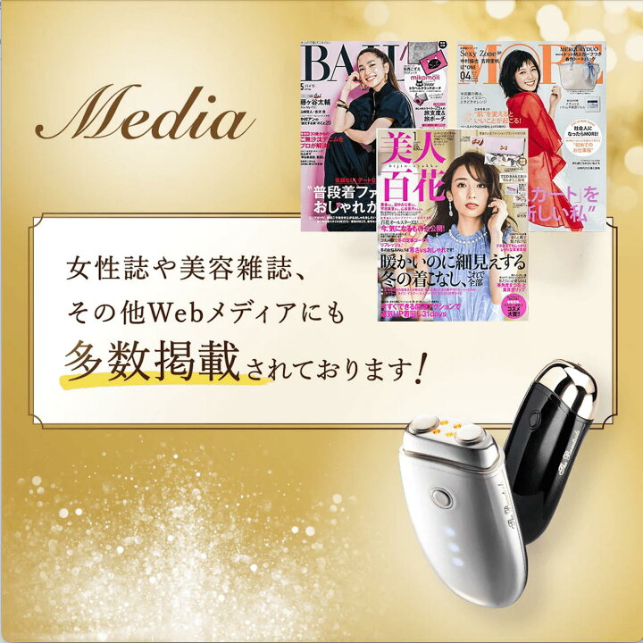 楽天市場】[正規代理店・1年保証]ポイント10倍アップ 日本製 EMS 美顔  