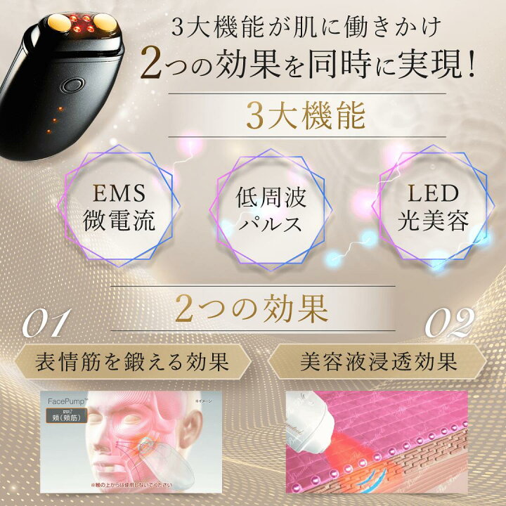 楽天市場】[正規代理店・1年保証]ポイント10倍アップ 日本製 EMS 美顔  