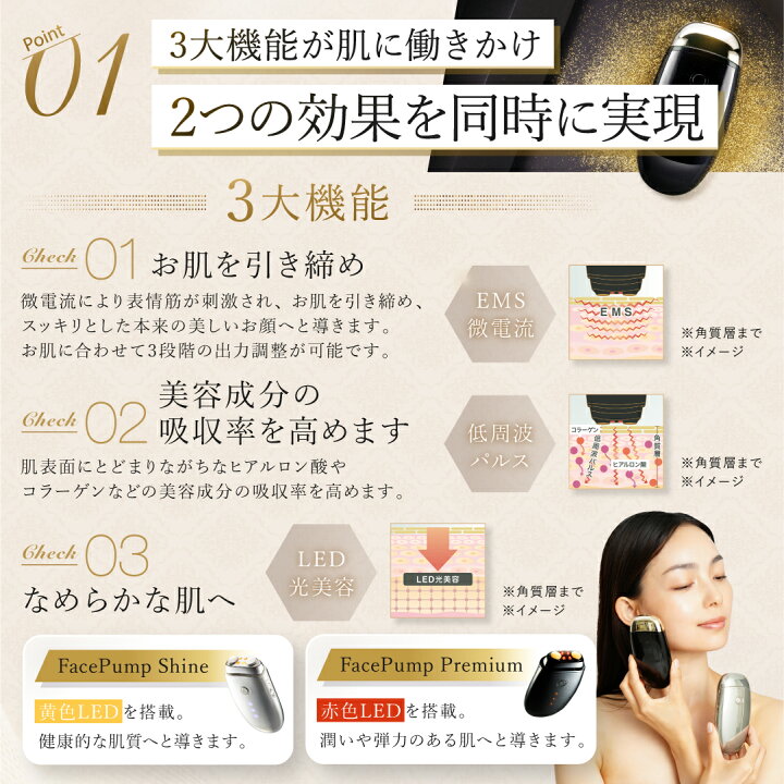 楽天市場】[正規代理店・1年保証]ポイント10倍アップ 日本製 EMS 美顔  