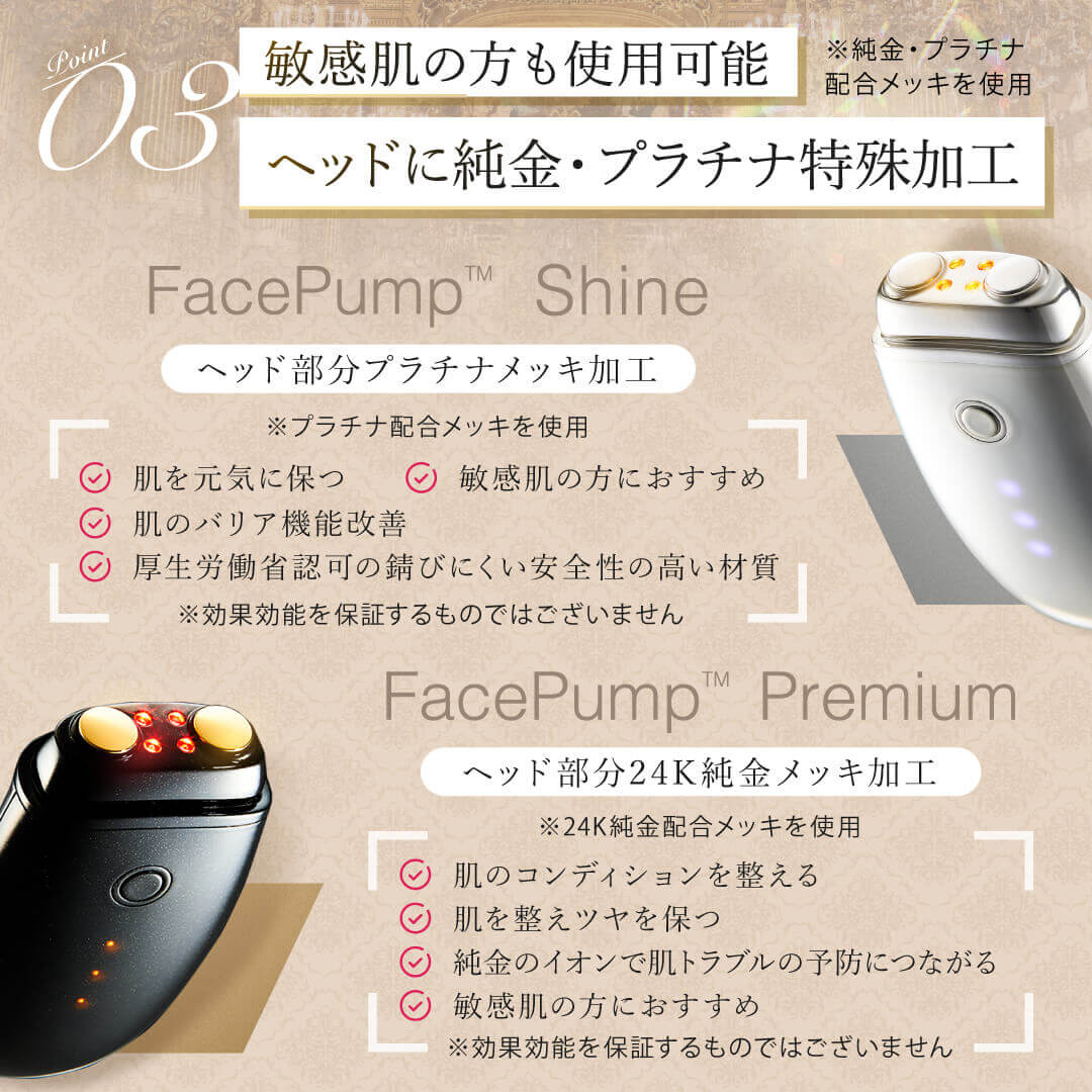 楽天市場】【楽天1位獲得】EMS 美顔器 日本製 限定3880ポイントバック 