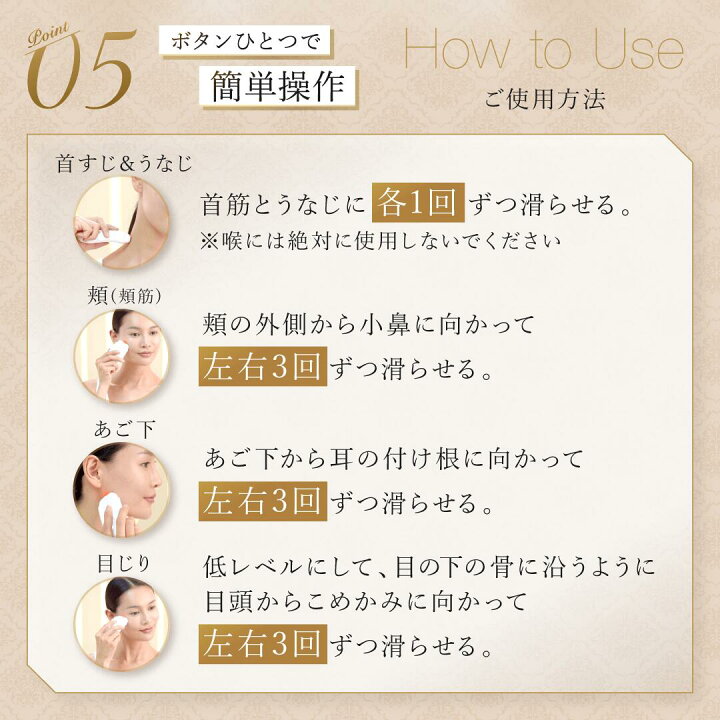 楽天市場】[正規代理店・1年保証]限定ポイント10倍 EMS 美顔器 日本製 