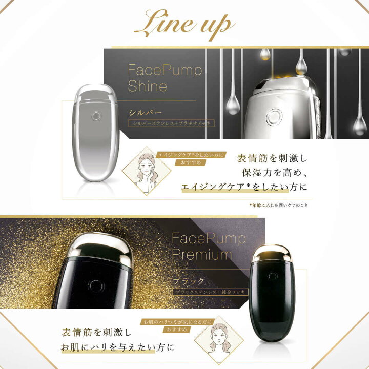 楽天市場】[正規代理店・1年保証]ポイント10倍アップ 日本製 EMS 美顔  