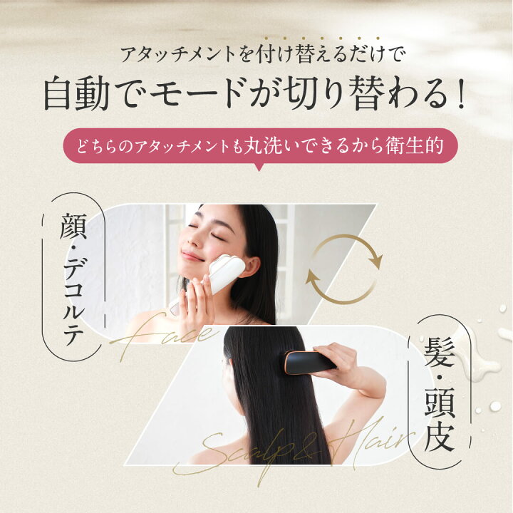 楽天市場】[正規代理店・1年保証付き][限定ポイント10倍]顔 頭皮 髪 