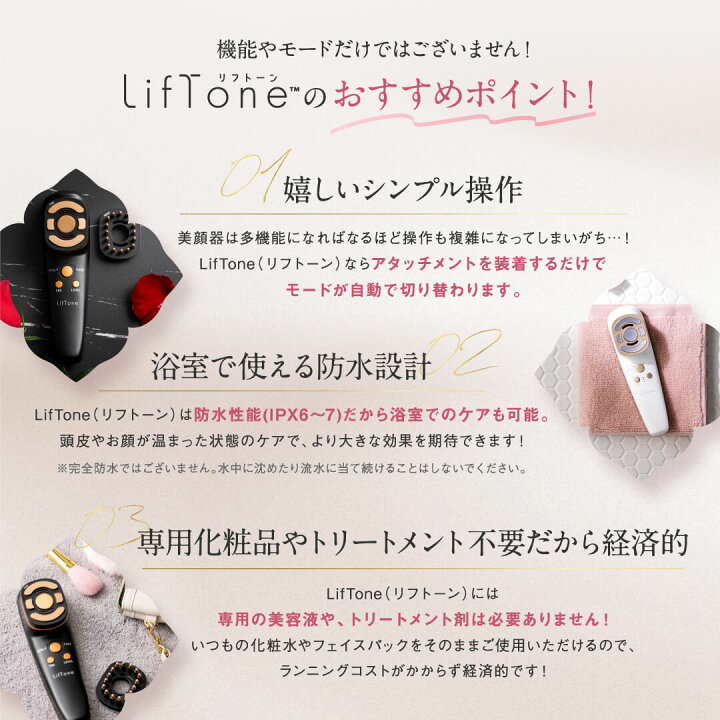 楽天市場】[正規代理店・1年保証付き][限定ポイント10倍]顔 頭皮 髪 