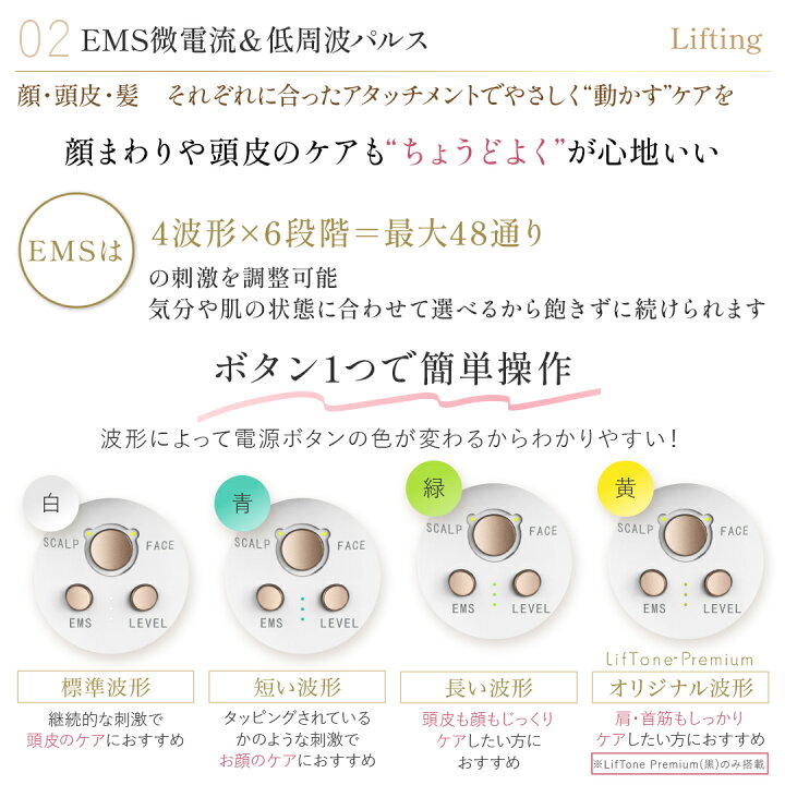 楽天市場】期間限定特別セール開催中！ EMS 美顔器 トータルケア美顔器 