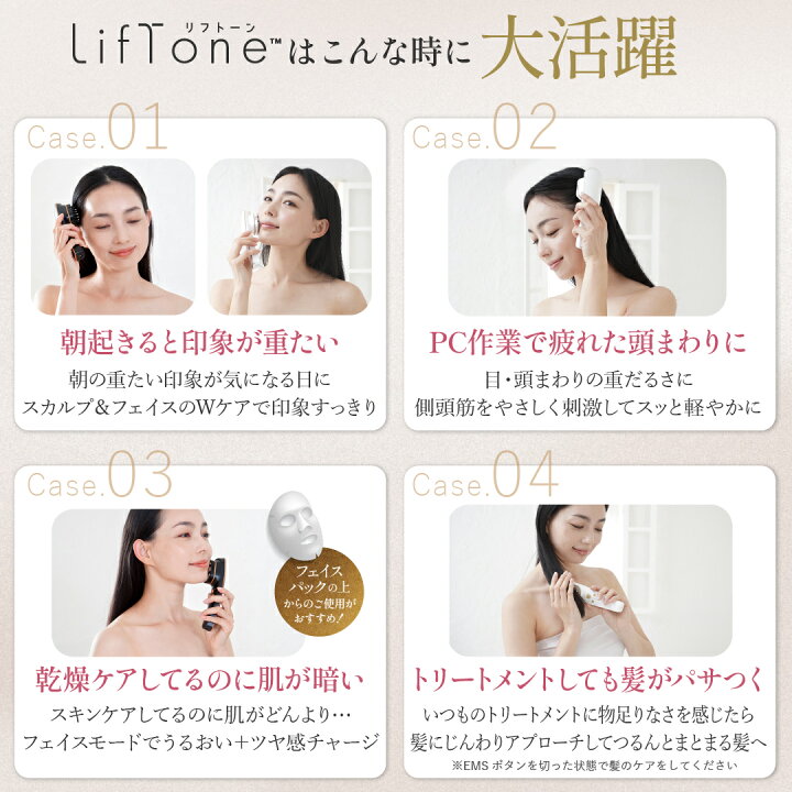 楽天市場】期間限定特別セール開催中！ EMS 美顔器 トータルケア美顔器 