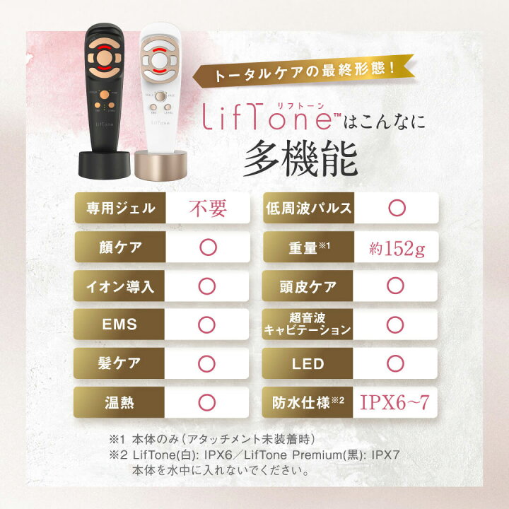 楽天市場】[正規代理店・1年保証] ポイント10倍 EMS 美顔器 トータル 