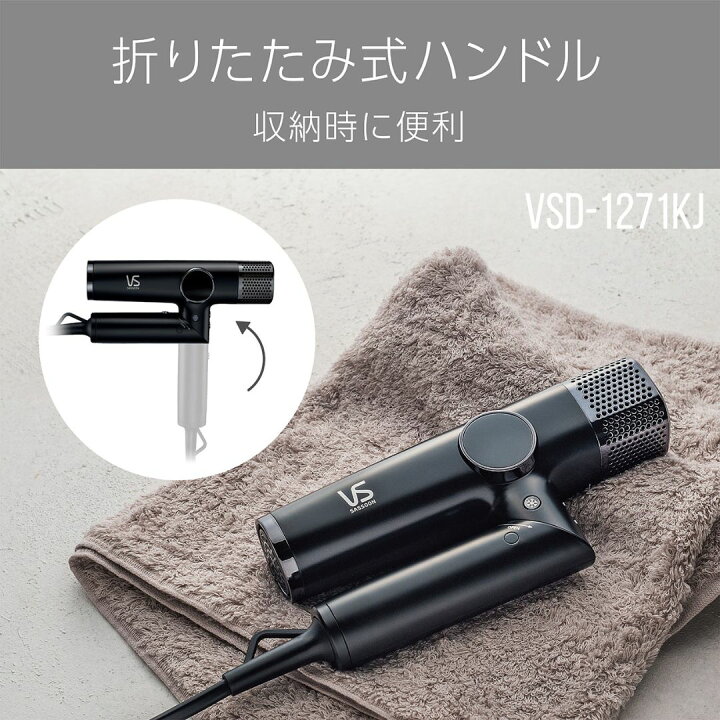 楽天市場】ヴィダルサスーン BLDCモーター搭載 ドライヤー 新発売 送料 