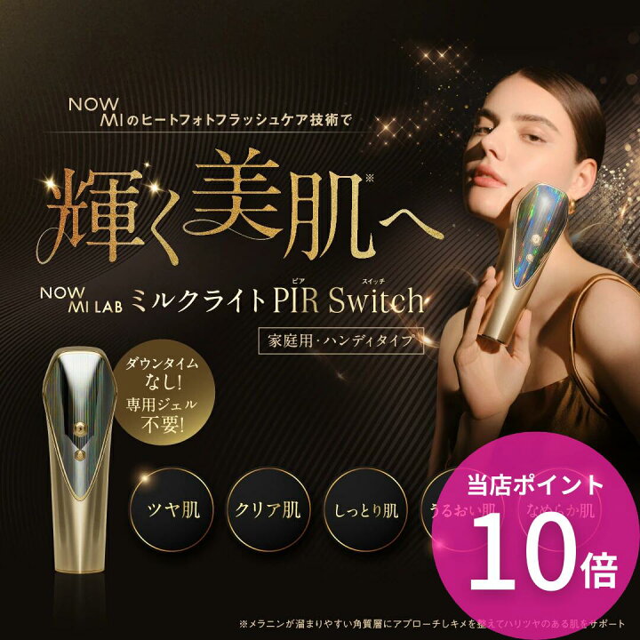 楽天市場】[正規代理店・保証1年][限定ポイント10倍]日本初 正規販売 