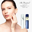 【正規代理店】The Beautools Purenano　(ザ・ビューツールズ　ピュアナノ)　乾燥肌対策に携帯ハンディミスト　メイク…