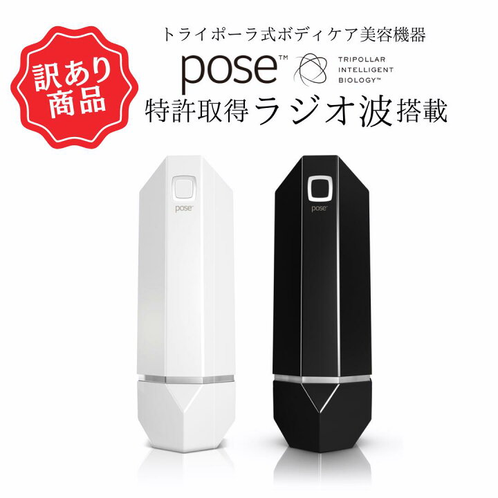 楽天市場】【訳あり品】【パッケージなし未使用新品】限定超特価+最大 