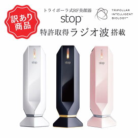 楽天市場】 全商品一覧 > TriPollar > poseシリーズ : Beautic Plus＋