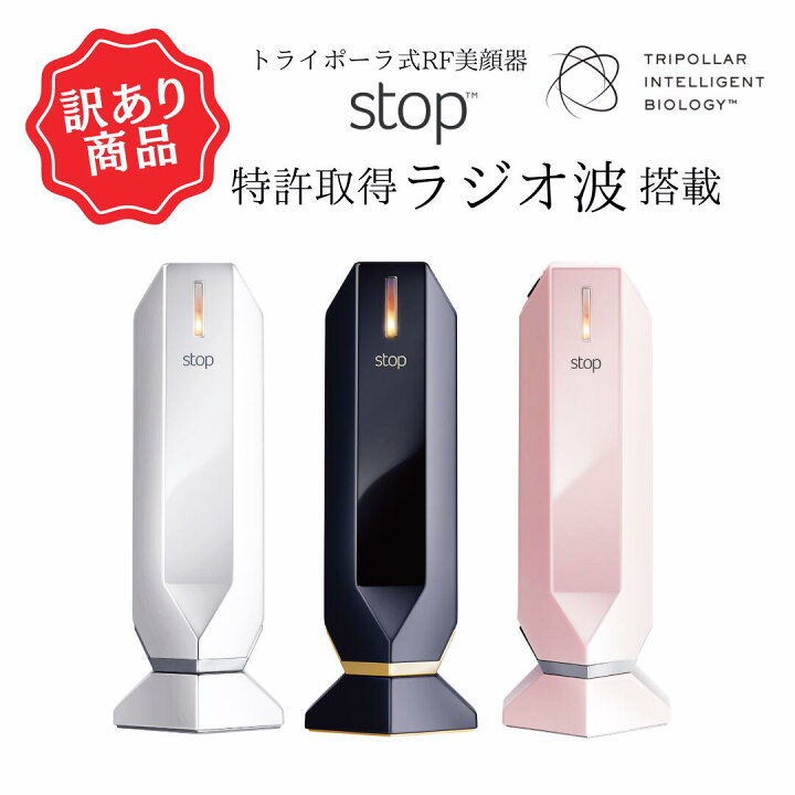 楽天市場】【訳あり品】【パッケージなし未使用新品】限定超特価 最大 