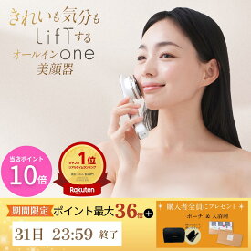 [正規代理店・1年保証] [特別セット付] [期間限定ポイント10倍] EMS 美顔器 トータルケア美顔器　LifTone リフトーン リフトアップ 頭皮 電気ブラシほうれい線 ハリ 防水 スカルプ リフトケア 顔 髪 美容液浸透　たるみ シワ 超音波 温熱 トリートメント浸透EMS微電流