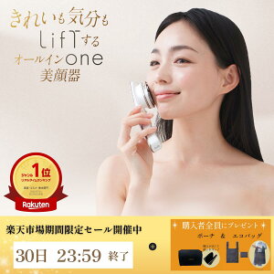 [ʉi+v[gtʃZbg] [1Nۏ]EMS  g[^PA@LifTone tg[ tgAbv  dCuVقꂢ n h XJv tgPA   etZ