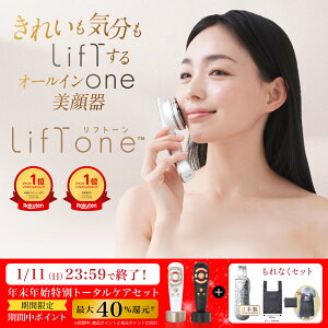 [Ԍ45,900~+|Cg10{] [NNnʃg[^PAZbgI] EMS  g[^PA LifTone tg[ tgAbv  dCuVقꂢ n h XJ