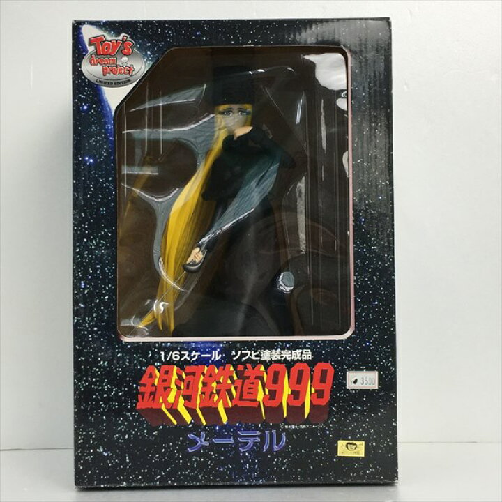 楽天市場】【556】【中古】エポック社 銀河鉄道999《 メーテル 1/6 