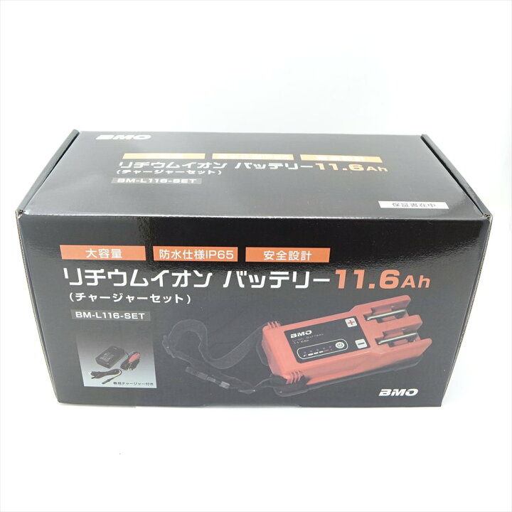 楽天市場】◇◇【中古】【未使用品】BMO リチウムイオン バッテリー 