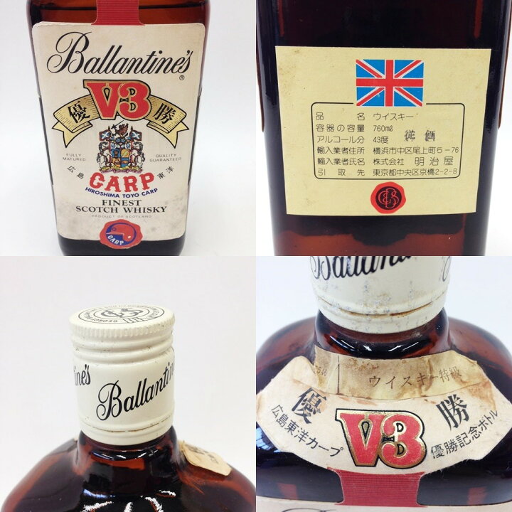 楽天市場】〇〇【中古】Ballantine