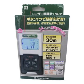 □□【中古】Niigataseiki レーザー距離計 LDM-30 Bランク