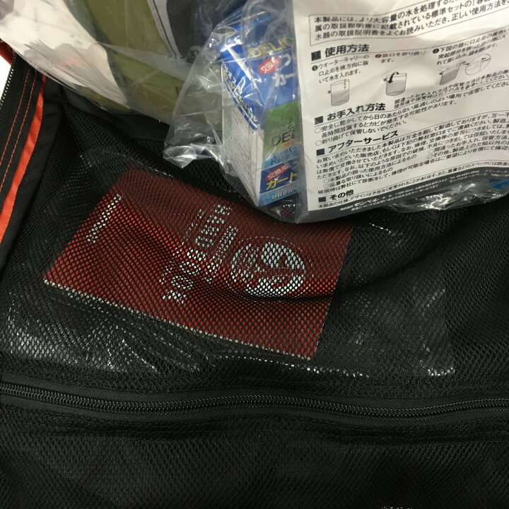 楽天市場】【中古】mont・bell モンベル エマージェンシーセット 