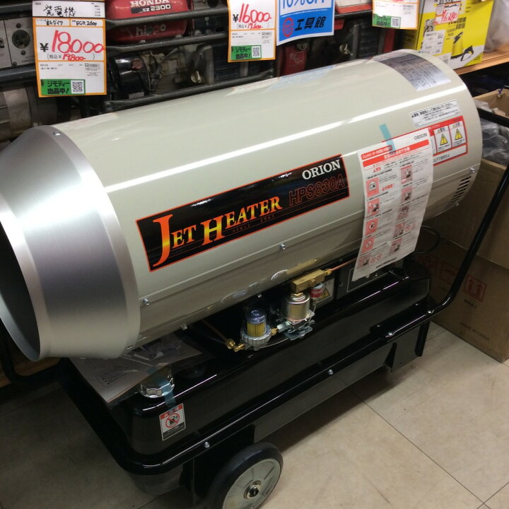 楽天市場】◇◇【中古】ORION オリオン ジェットヒーター 100V 50Hz 