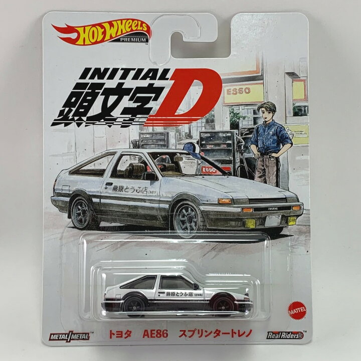 楽天市場】▽▽【中古】Hot Wheels ホットウィール 頭文字D 新装版全巻 