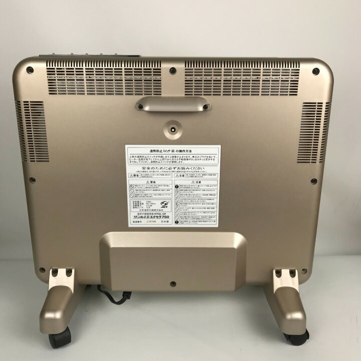 楽天市場】□□【中古】サンルミエ サンルミエ エクセラ750 N750L-GR  