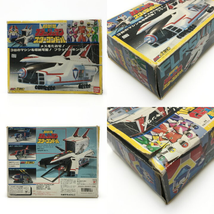 楽天市場】【中古】 BANDAI バンダイ《 フラッシュマン 超新星 