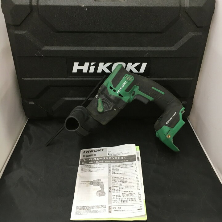 楽天市場】△△【中古】HiKOKI ハイコーキ コードレスロータリ 