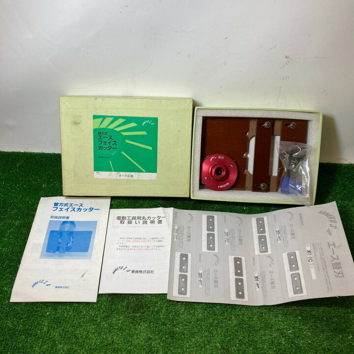 楽天市場】**【中古】 KANEFUSA 兼房 替刃式 エース フェイスカッター 