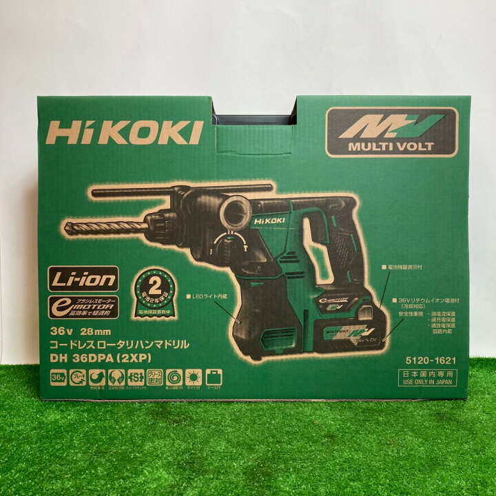 楽天市場】**【中古】HiKOKI ハイコーキ 36V コードレスロータリ 