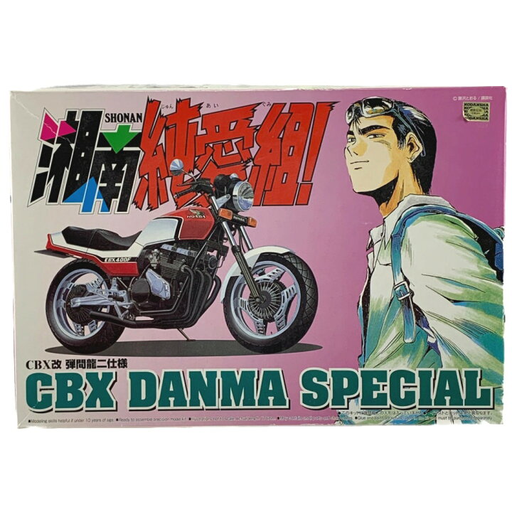 楽天市場】▽▽【中古】アオシマ 湘南純愛組！ 1/12 CBX改 弾間龍二 