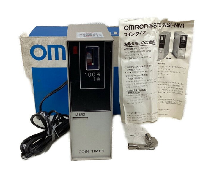 楽天市場】◇◇【中古】OMRON オムロン コインタイマー 100円/3分動作 