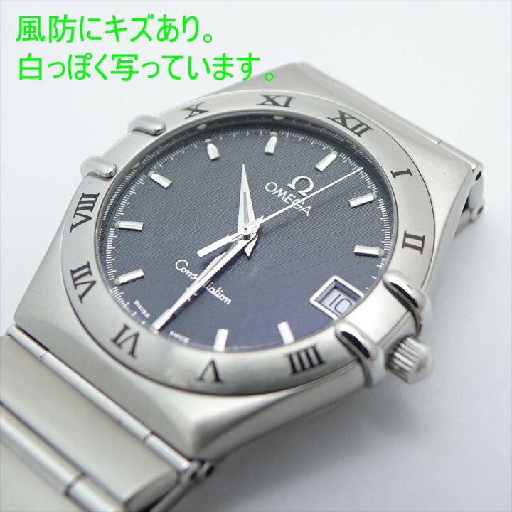 楽天市場】◇◇【中古】OMEGA オメガ コンステレーション 本体のみ 