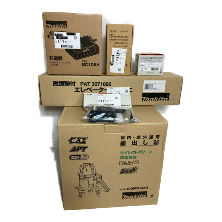 楽天市場】**【中古】MAKITA マキタ グリーンレーザー 墨出し器 